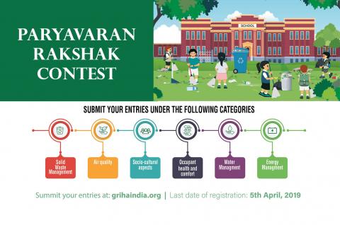 Paryavaran Rakshak