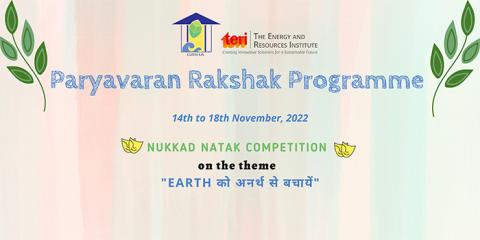 Tarang Event Banner