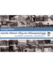 Coffee table Booklet 2018