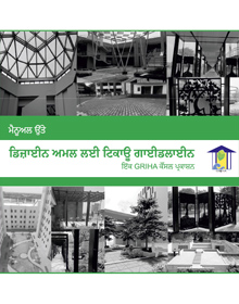 Coffee table Booklet 2018