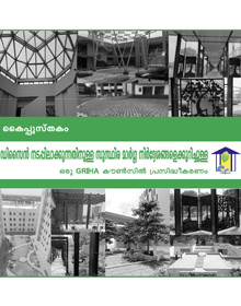 Coffee table Booklet 2018