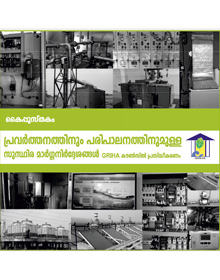 Coffee table Booklet 2018