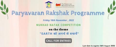 Paryavaran Rakshak Programme