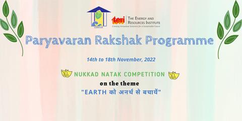 Paryavaran Rakshak Programme 2022